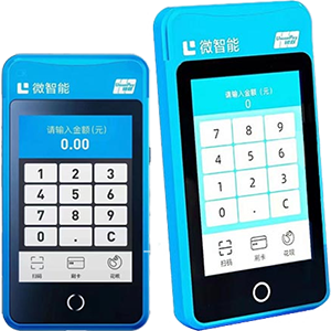 连州拉卡拉微智能POS机