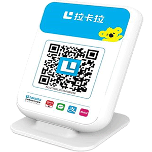 连州拉卡拉收款云音箱